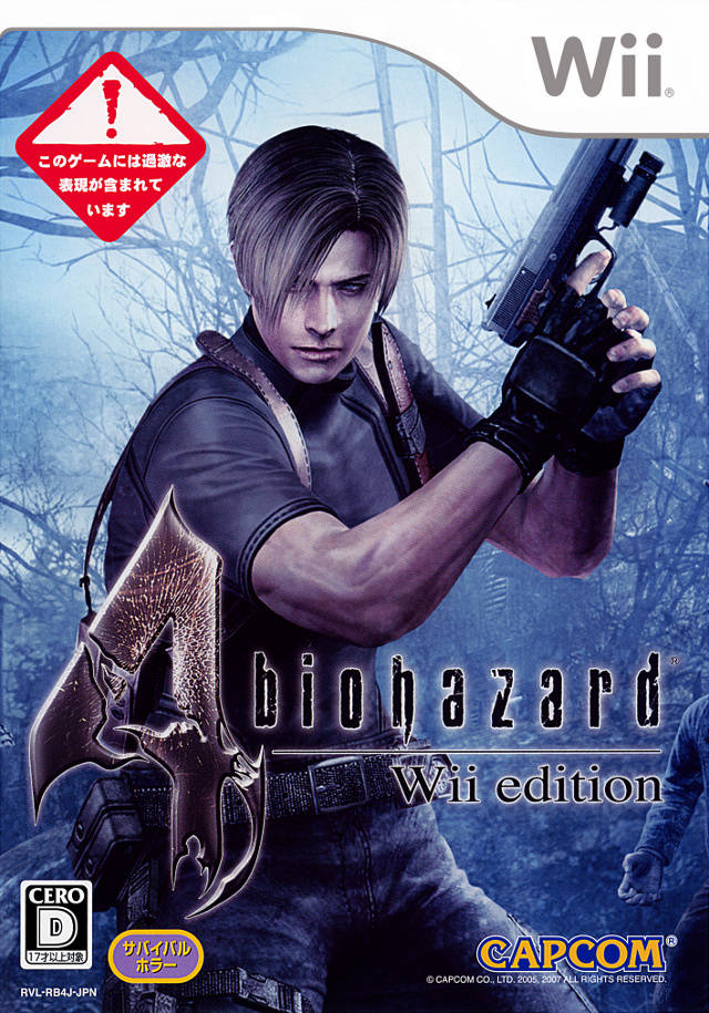 resident evil 4 wii edition wad
